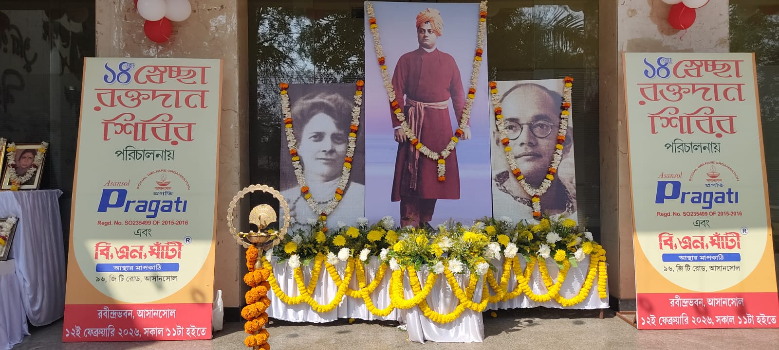 Volunteers at a charity drive