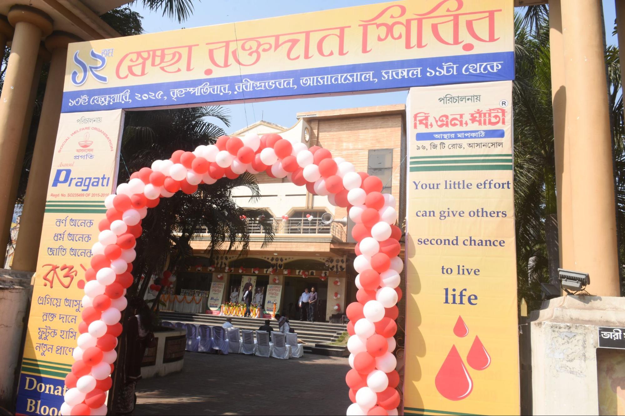 Volunteers at a charity drive